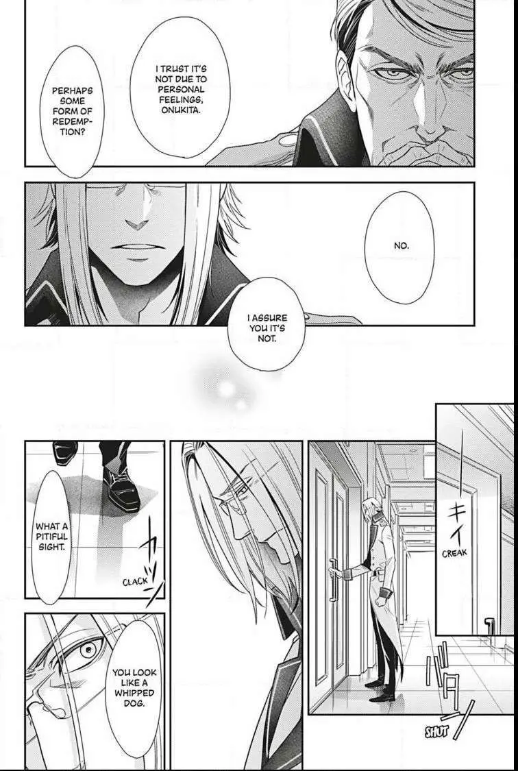 Read Hanger - Shikkounin chapter 26 image 4 on Lezhin