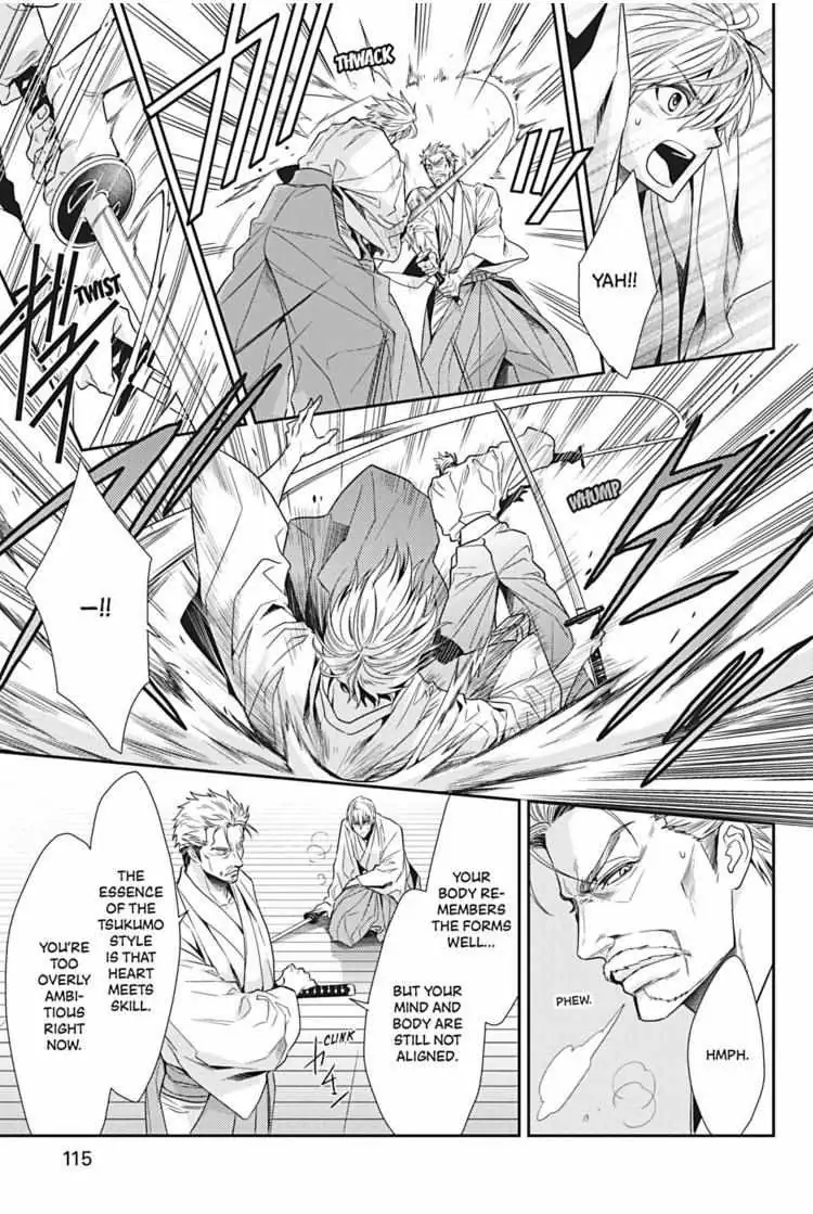 Read Hanger - Shikkounin chapter 26 image 7 on Lezhin