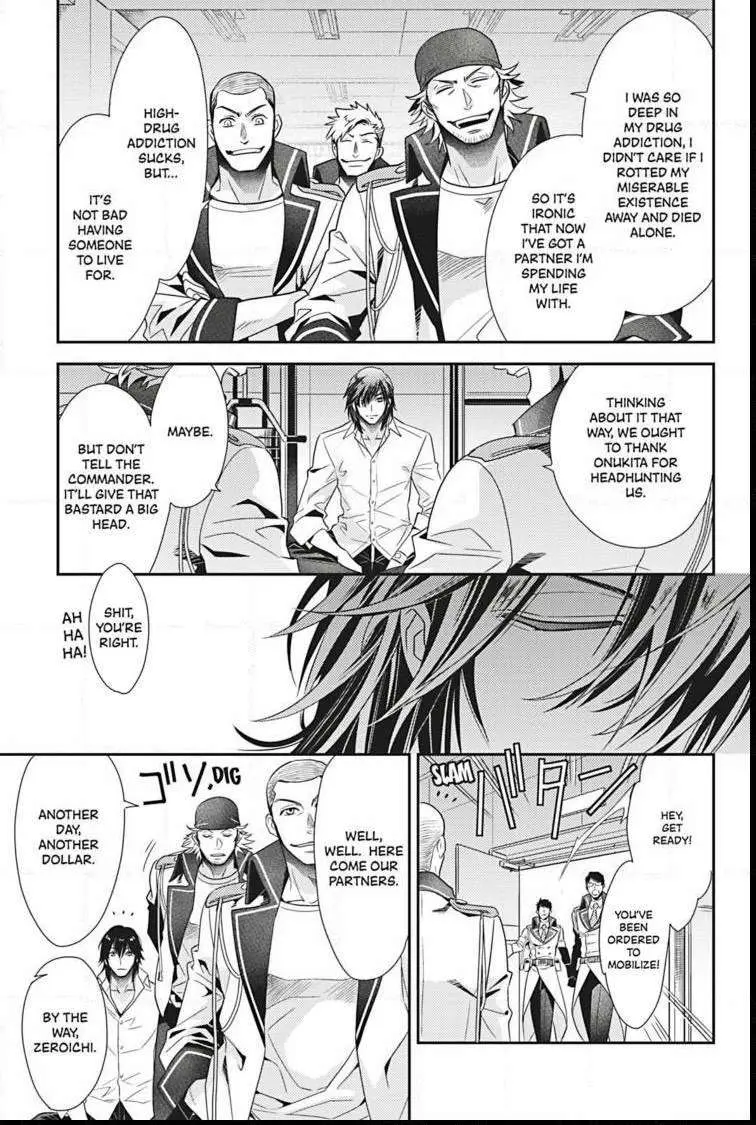 Read Hanger - Shikkounin chapter 27 image 11 on Lezhin