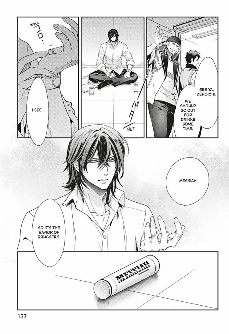 Read Hanger - Shikkounin chapter 27 image 13 on Lezhin