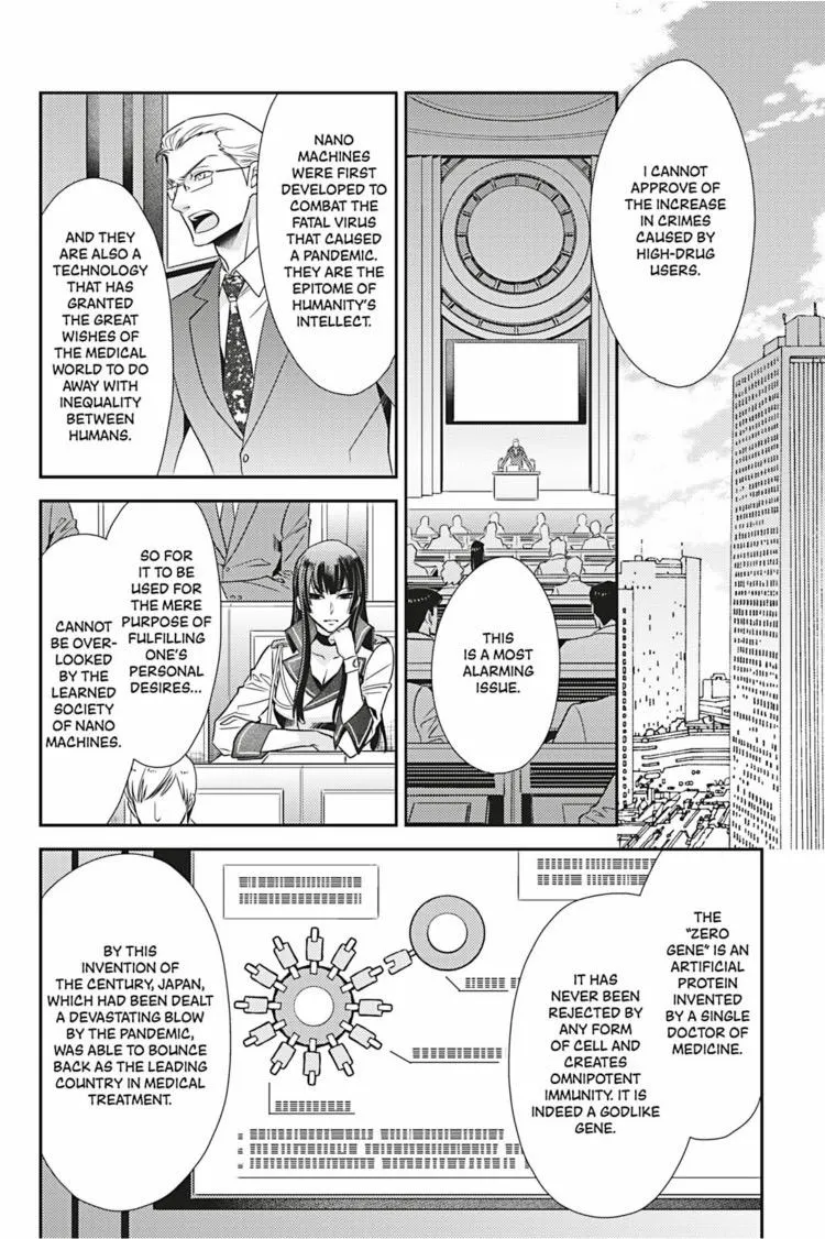 Read Hanger - Shikkounin chapter 27 image 2 on Lezhin
