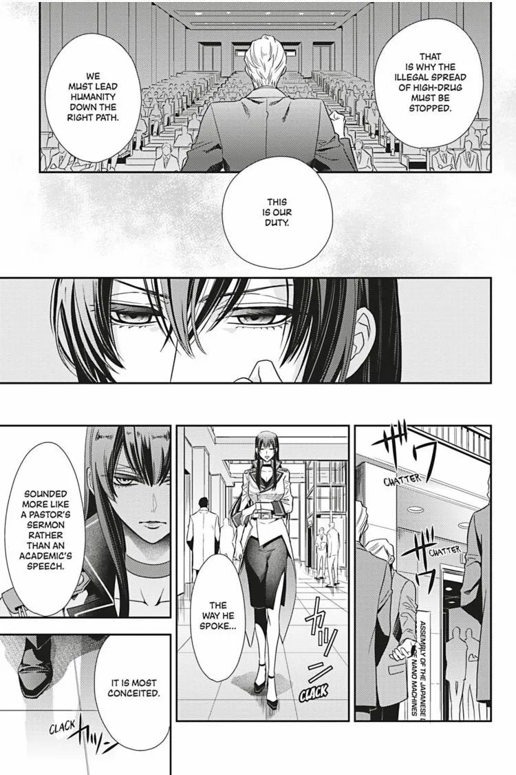 Read Hanger - Shikkounin chapter 27 image 3 on Lezhin