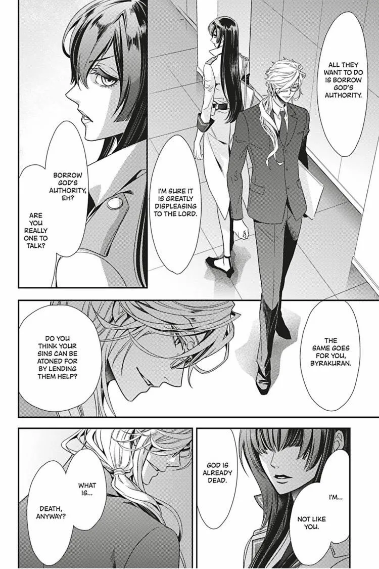 Read Hanger - Shikkounin chapter 27 image 4 on Lezhin