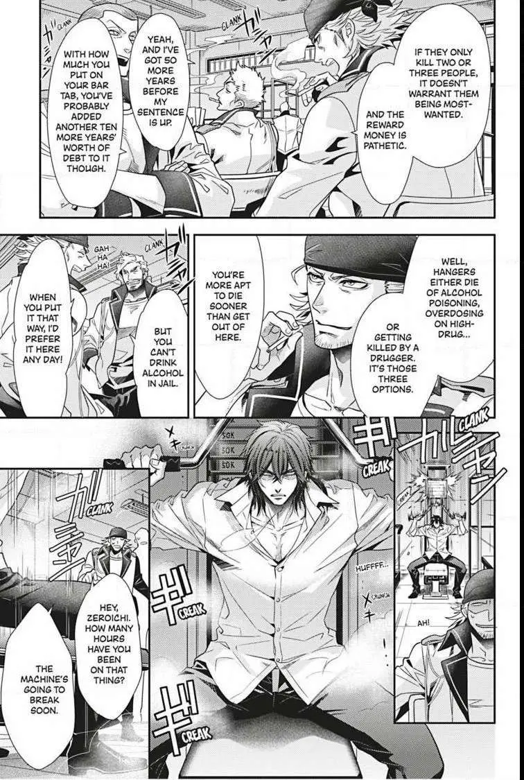 Read Hanger - Shikkounin chapter 27 image 7 on Lezhin