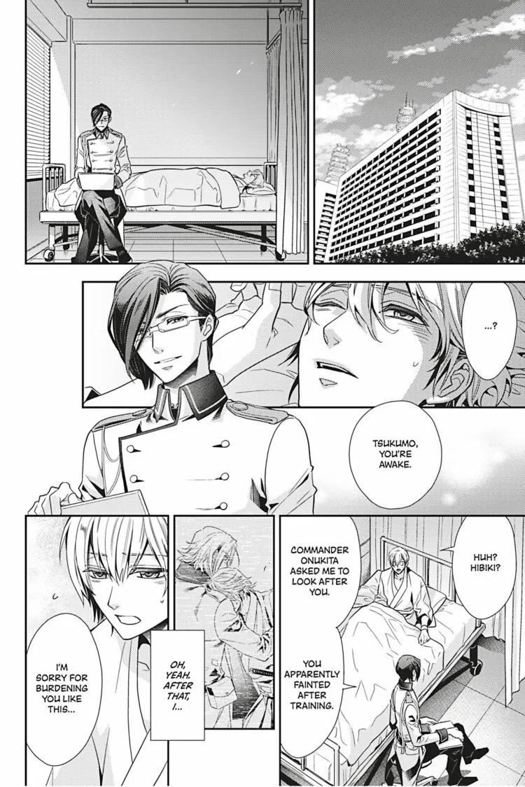 Read Hanger - Shikkounin chapter 28 image 2 on Lezhin
