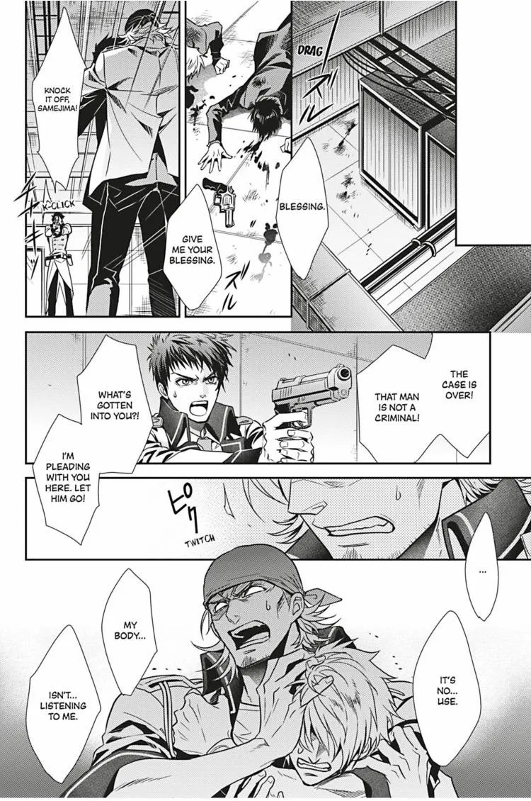 Read Hanger - Shikkounin chapter 29 image 10 on Lezhin