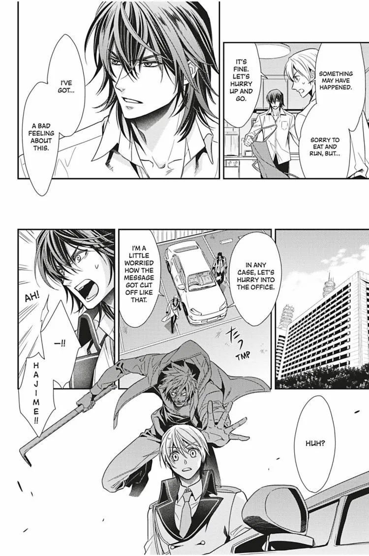 Read Hanger - Shikkounin chapter 29 image 6 on Lezhin