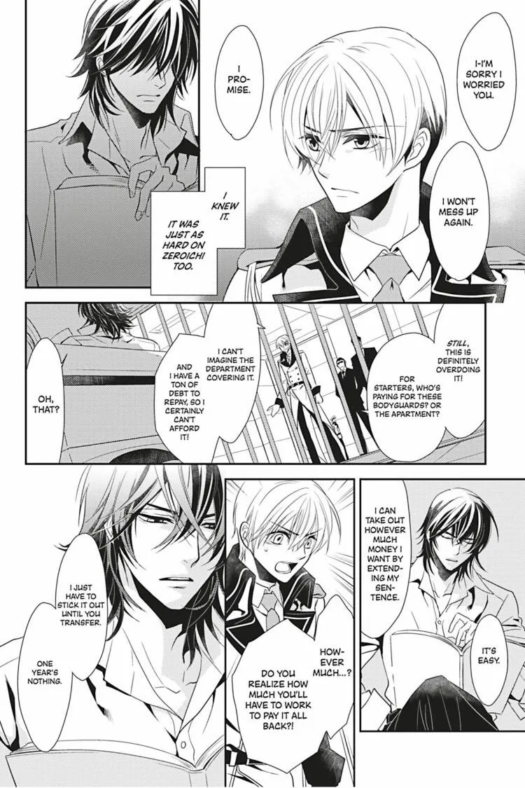 Read Hanger - Shikkounin chapter 3 image 10 on Lezhin
