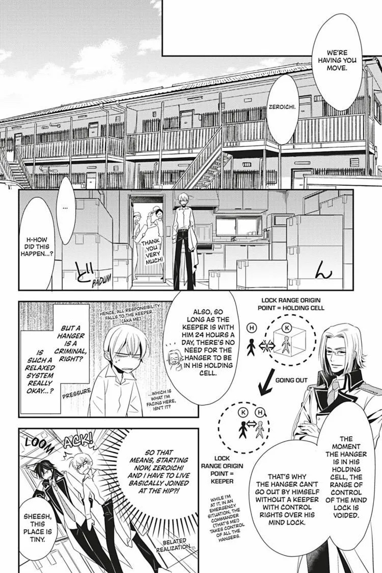 Read Hanger - Shikkounin chapter 3 image 12 on Lezhin
