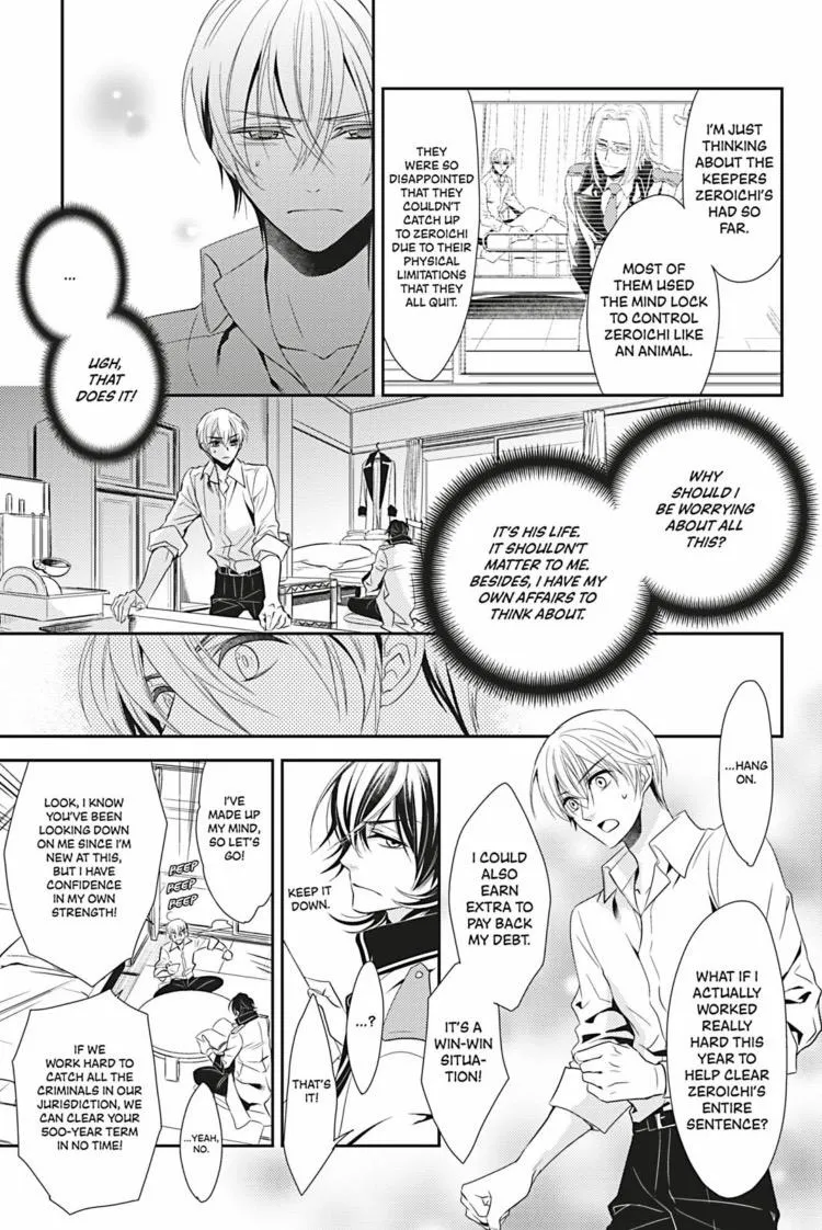Read Hanger - Shikkounin chapter 3 image 17 on Lezhin