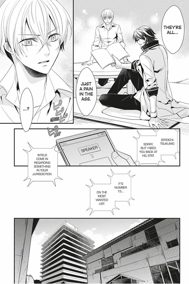 Read Hanger - Shikkounin chapter 3 image 19 on Lezhin