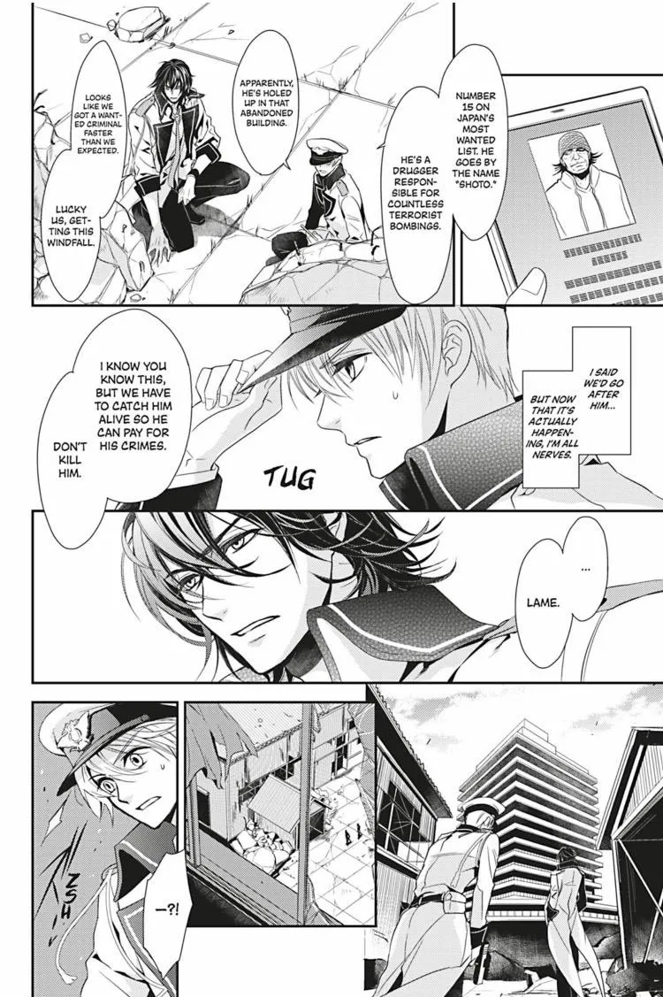 Read Hanger - Shikkounin chapter 3 image 20 on Lezhin
