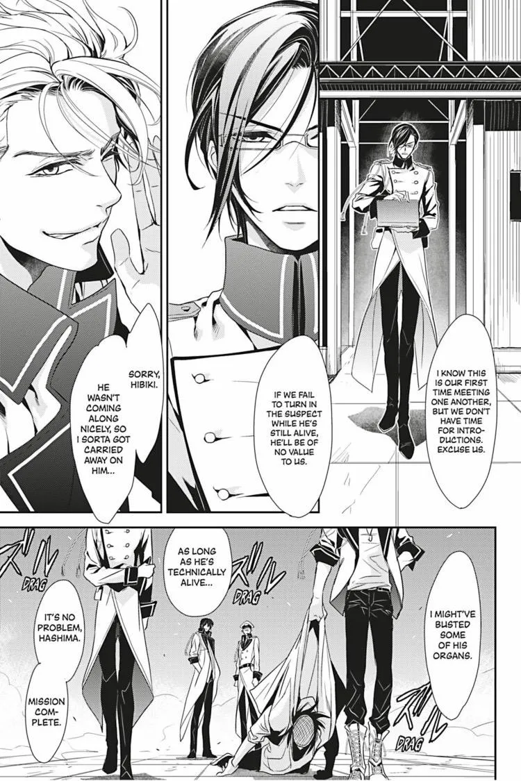 Read Hanger - Shikkounin chapter 3 image 23 on Lezhin