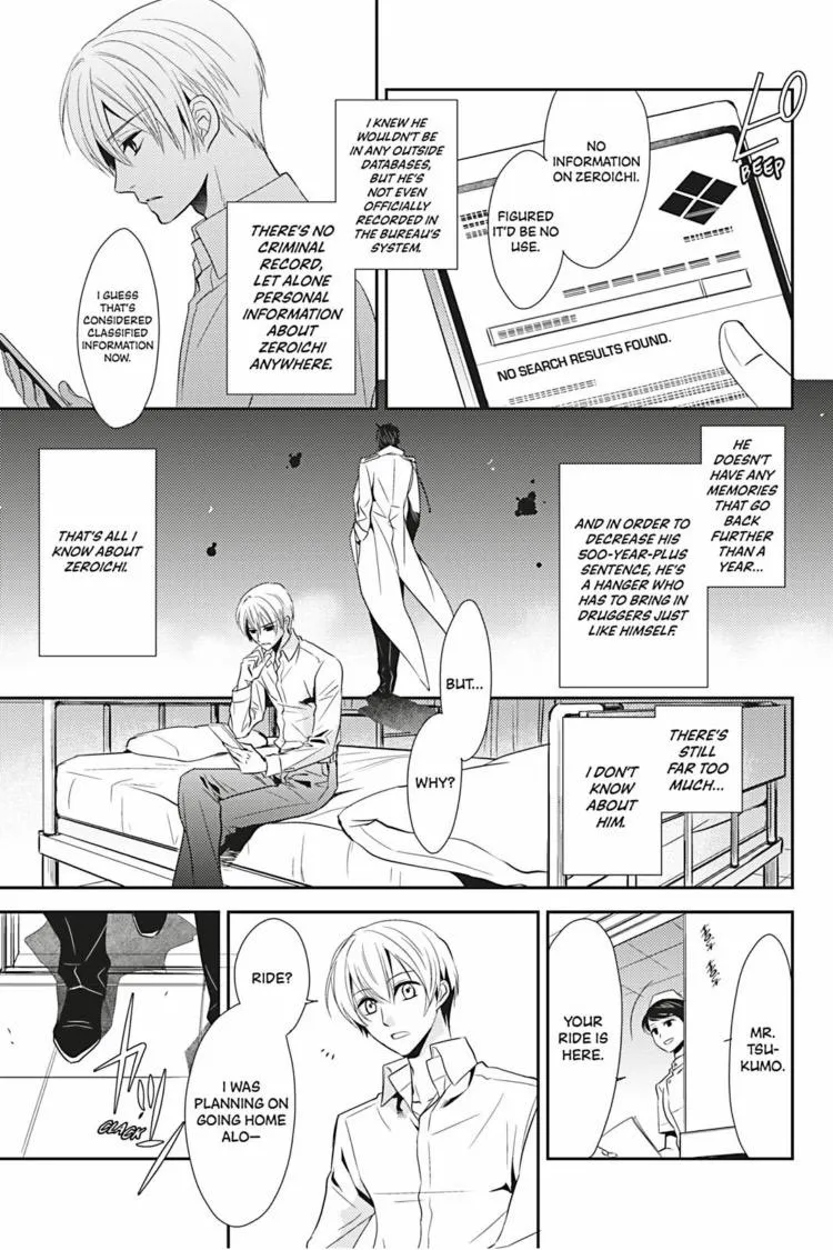 Read Hanger - Shikkounin chapter 3 image 5 on Lezhin