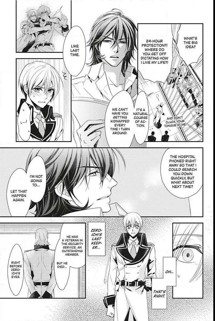 Read Hanger - Shikkounin chapter 3 image 9 on Lezhin