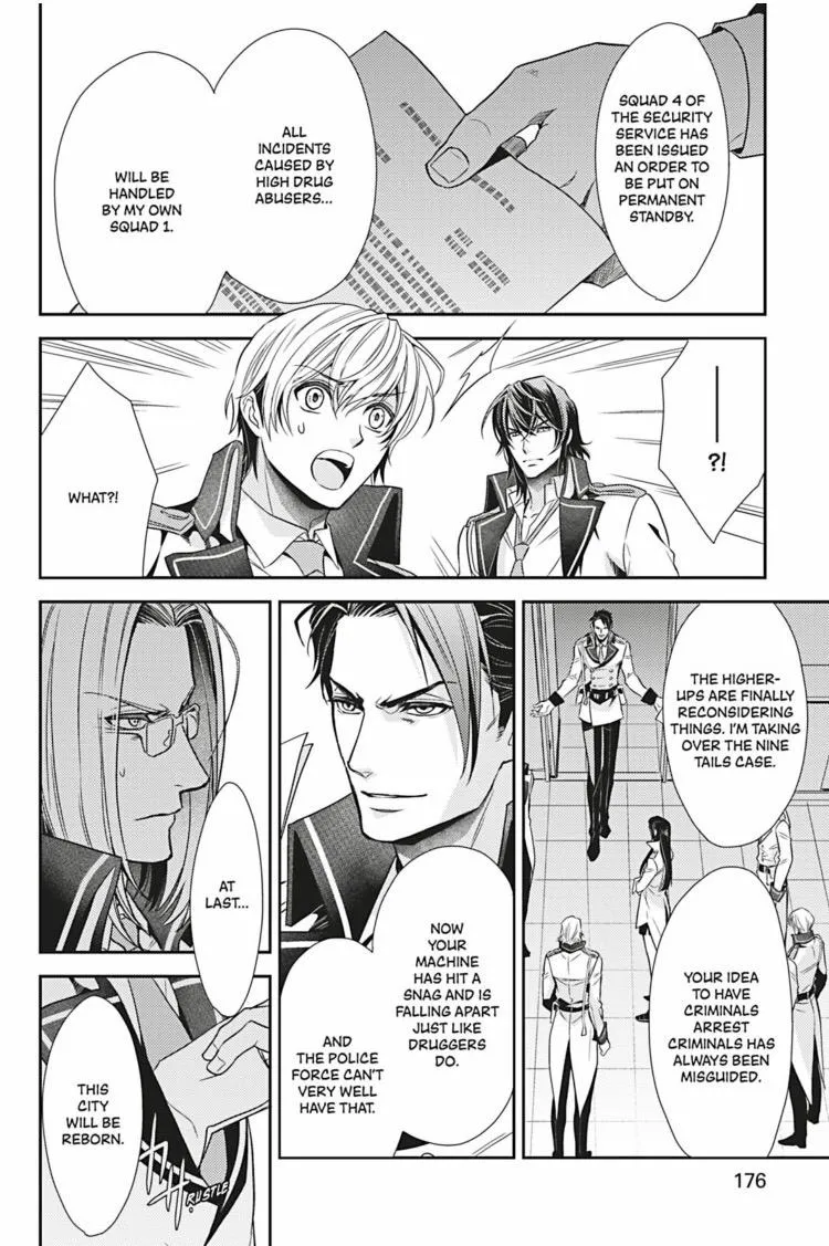 Read Hanger - Shikkounin chapter 30 image 10 on Lezhin
