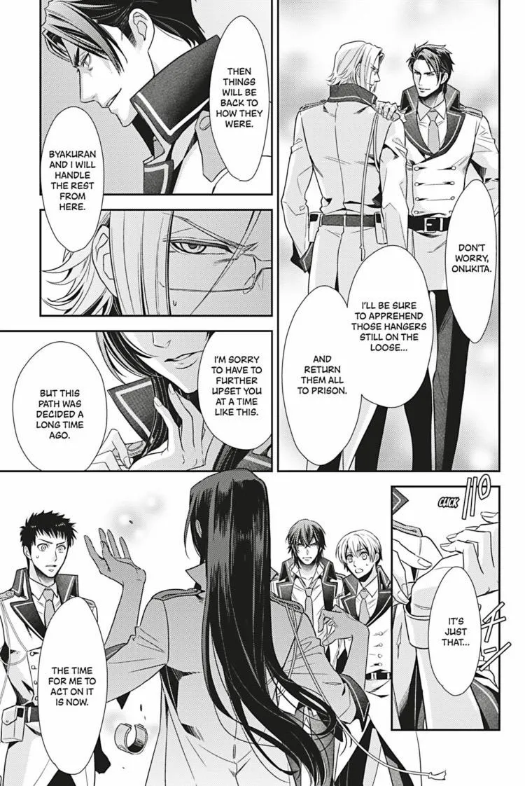 Read Hanger - Shikkounin chapter 30 image 11 on Lezhin