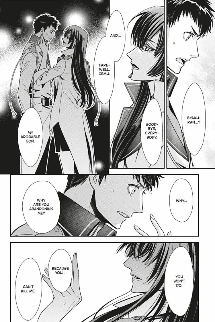 Read Hanger - Shikkounin chapter 30 image 12 on Lezhin