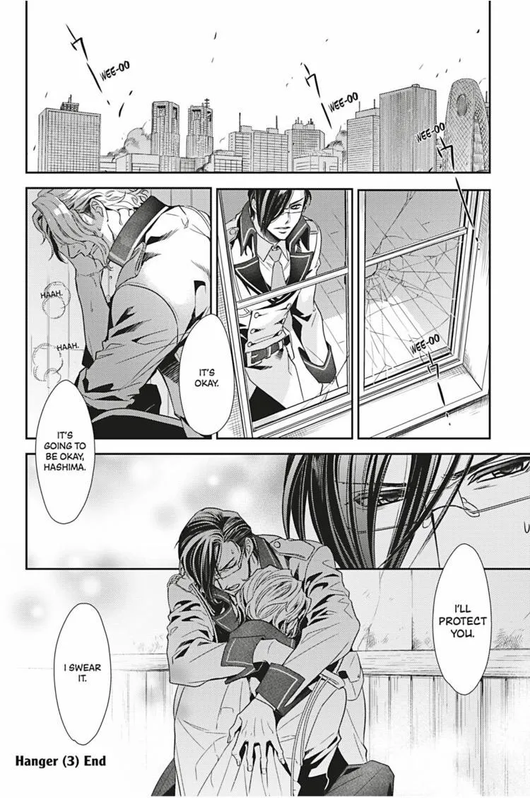 Read Hanger - Shikkounin chapter 30 image 14 on Lezhin