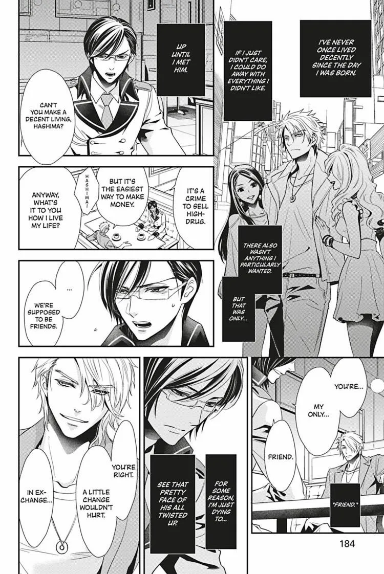 Read Hanger - Shikkounin chapter 30 image 18 on Lezhin