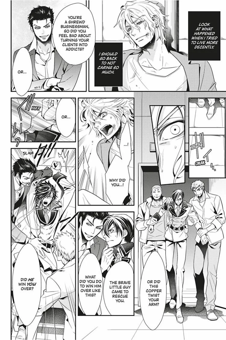 Read Hanger - Shikkounin chapter 30 image 20 on Lezhin
