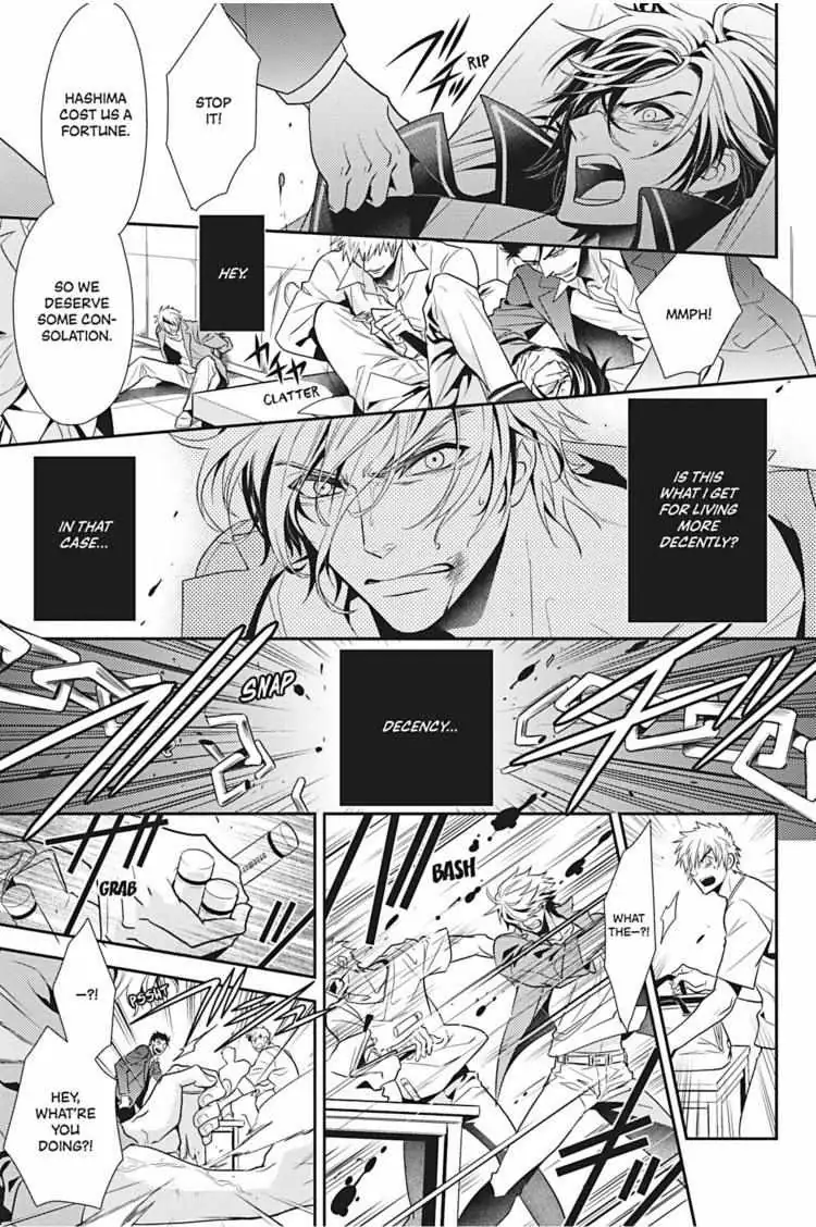 Read Hanger - Shikkounin chapter 30 image 21 on Lezhin