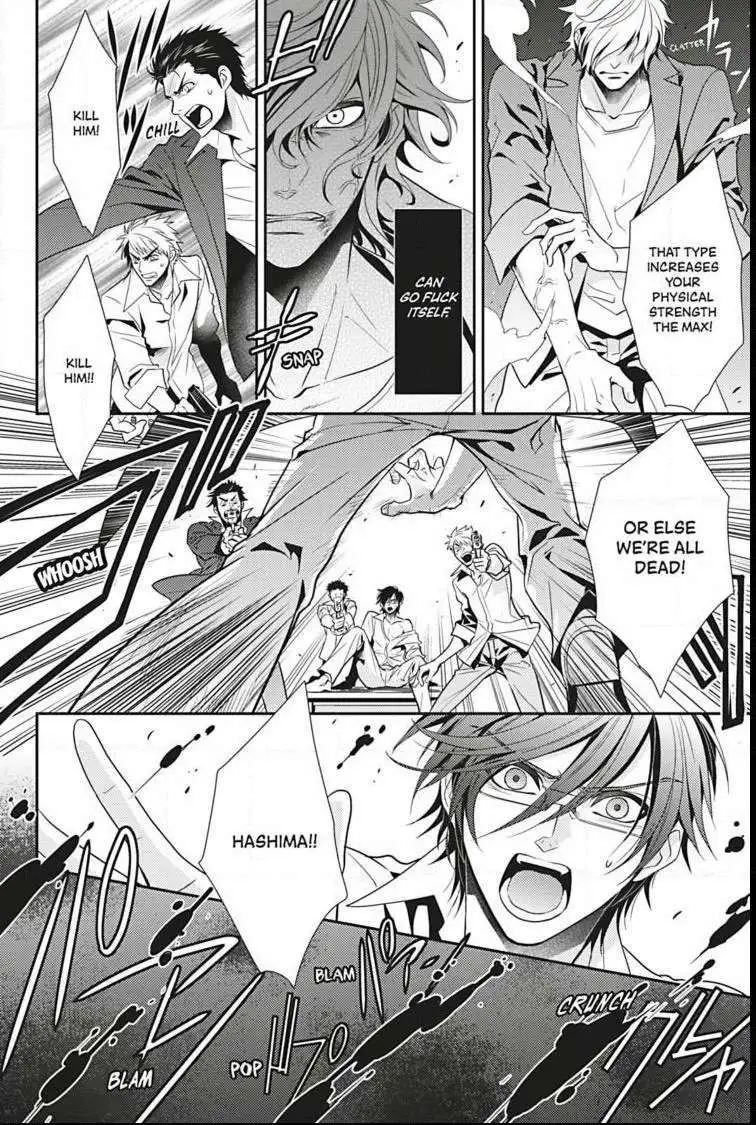 Read Hanger - Shikkounin chapter 30 image 22 on Lezhin