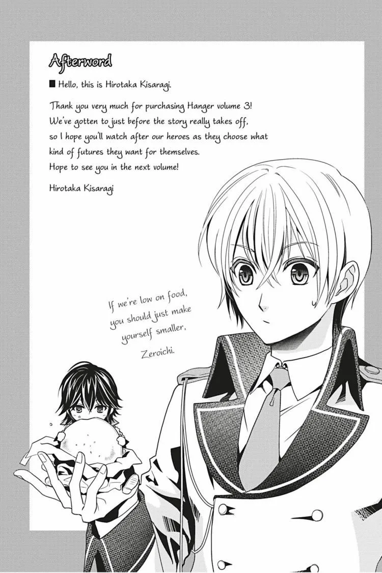Read Hanger - Shikkounin chapter 30 image 27 on Lezhin