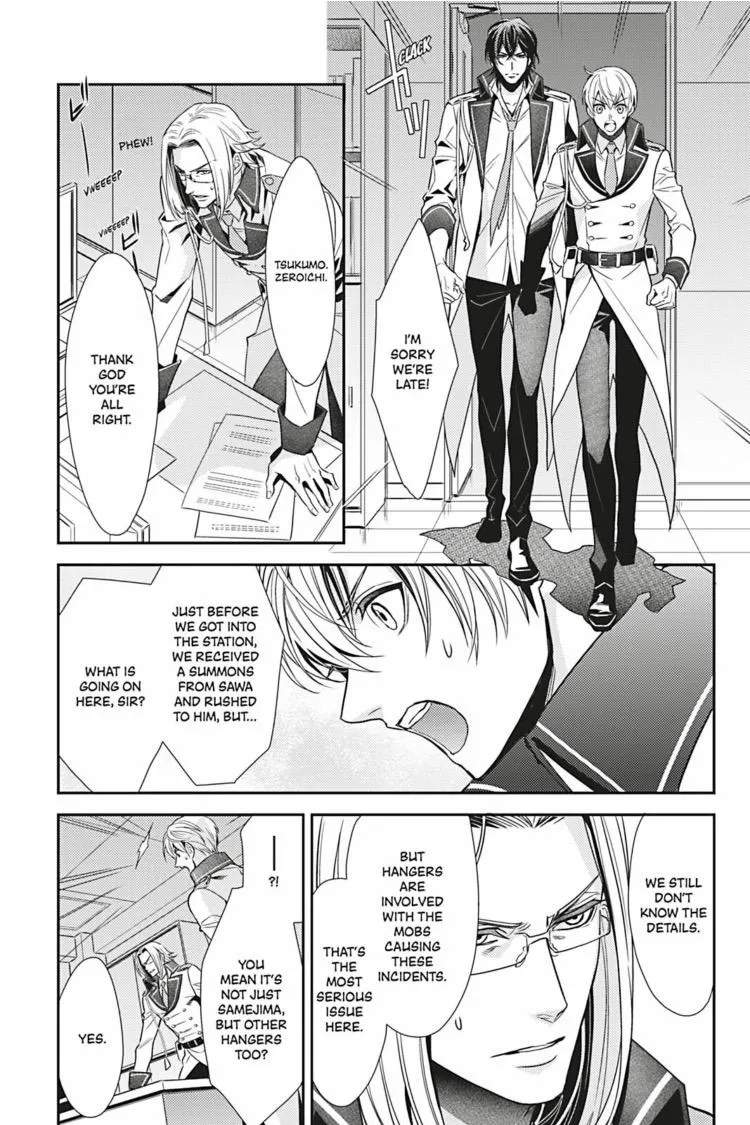 Read Hanger - Shikkounin chapter 30 image 3 on Lezhin
