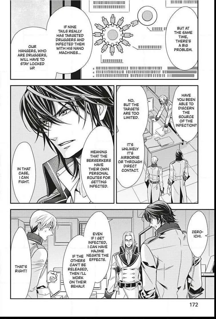 Read Hanger - Shikkounin chapter 30 image 6 on Lezhin