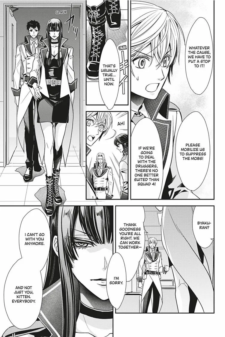Read Hanger - Shikkounin chapter 30 image 7 on Lezhin