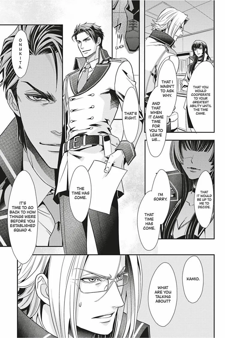 Read Hanger - Shikkounin chapter 30 image 9 on Lezhin
