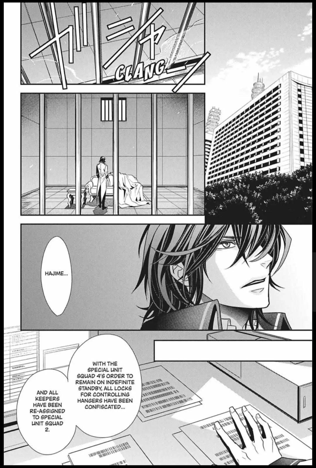 Read Hanger - Shikkounin chapter 31 image 11 on Lezhin