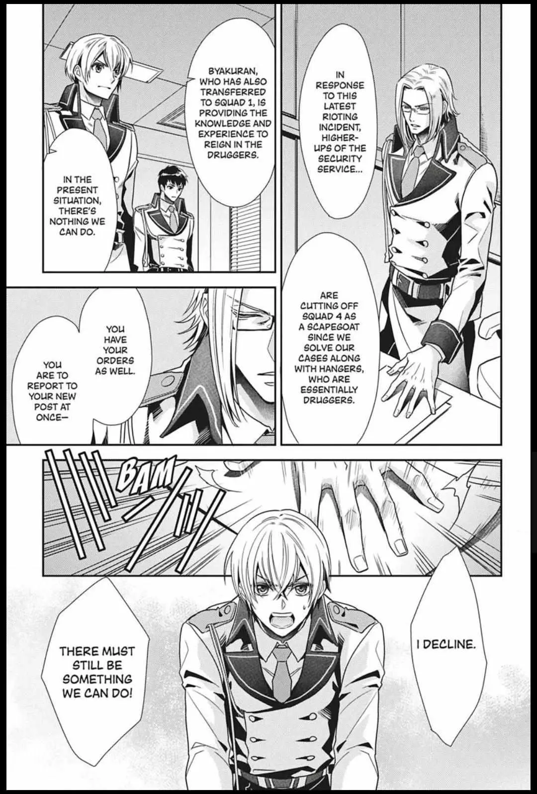 Read Hanger - Shikkounin chapter 31 image 12 on Lezhin