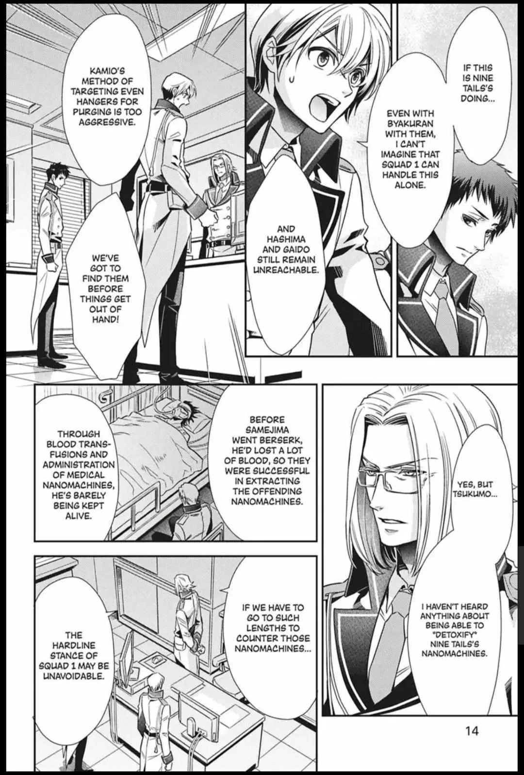 Read Hanger - Shikkounin chapter 31 image 13 on Lezhin