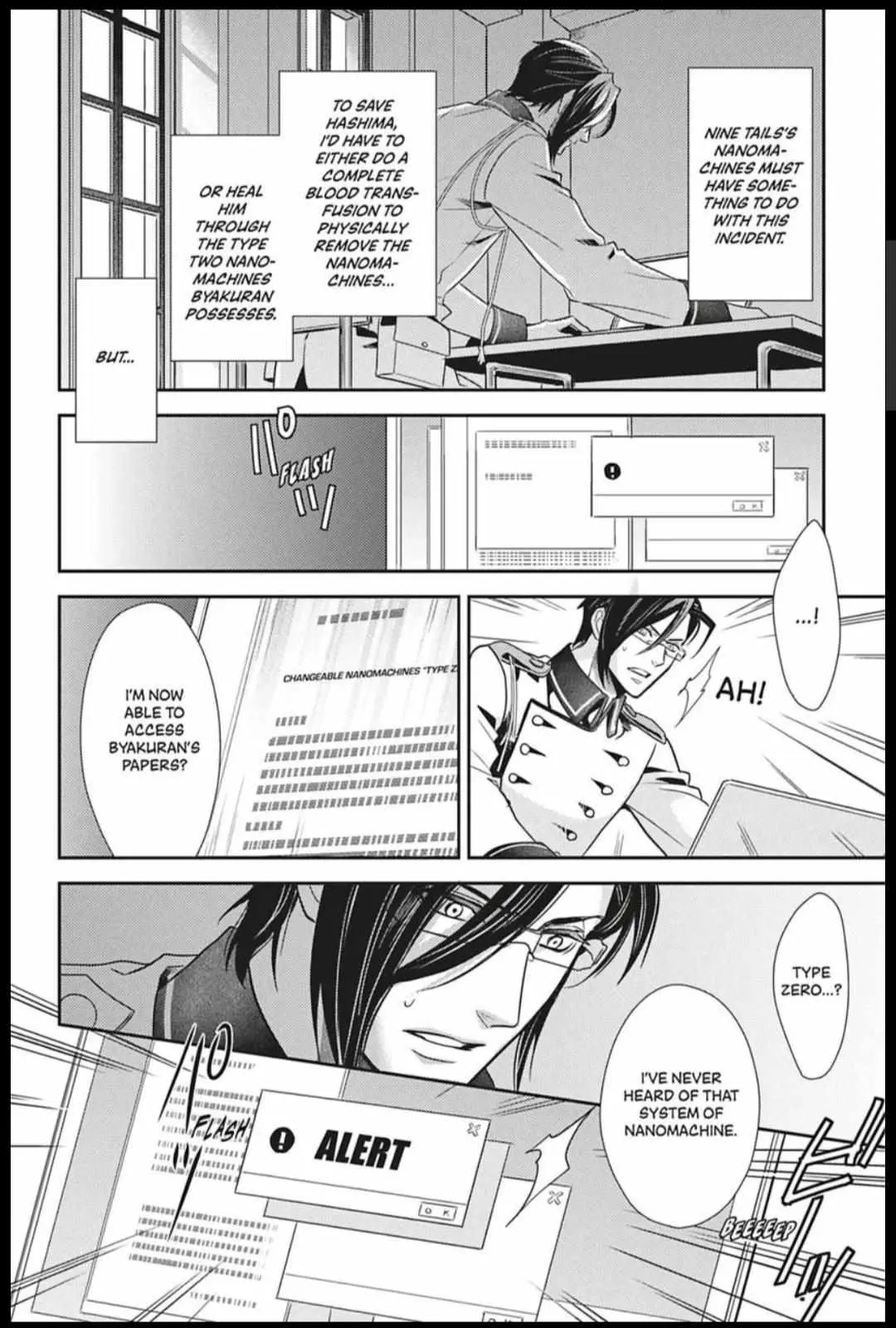 Read Hanger - Shikkounin chapter 35 image 3 on Lezhin