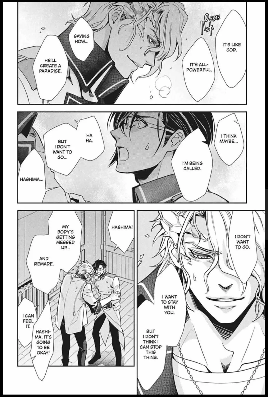 Read Hanger - Shikkounin chapter 35 image 7 on Lezhin