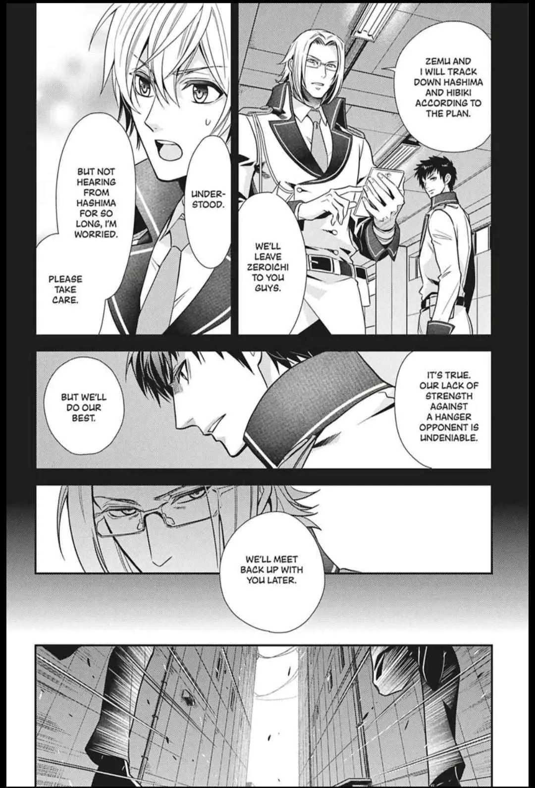 Read Hanger - Shikkounin chapter 37 image 5 on Lezhin