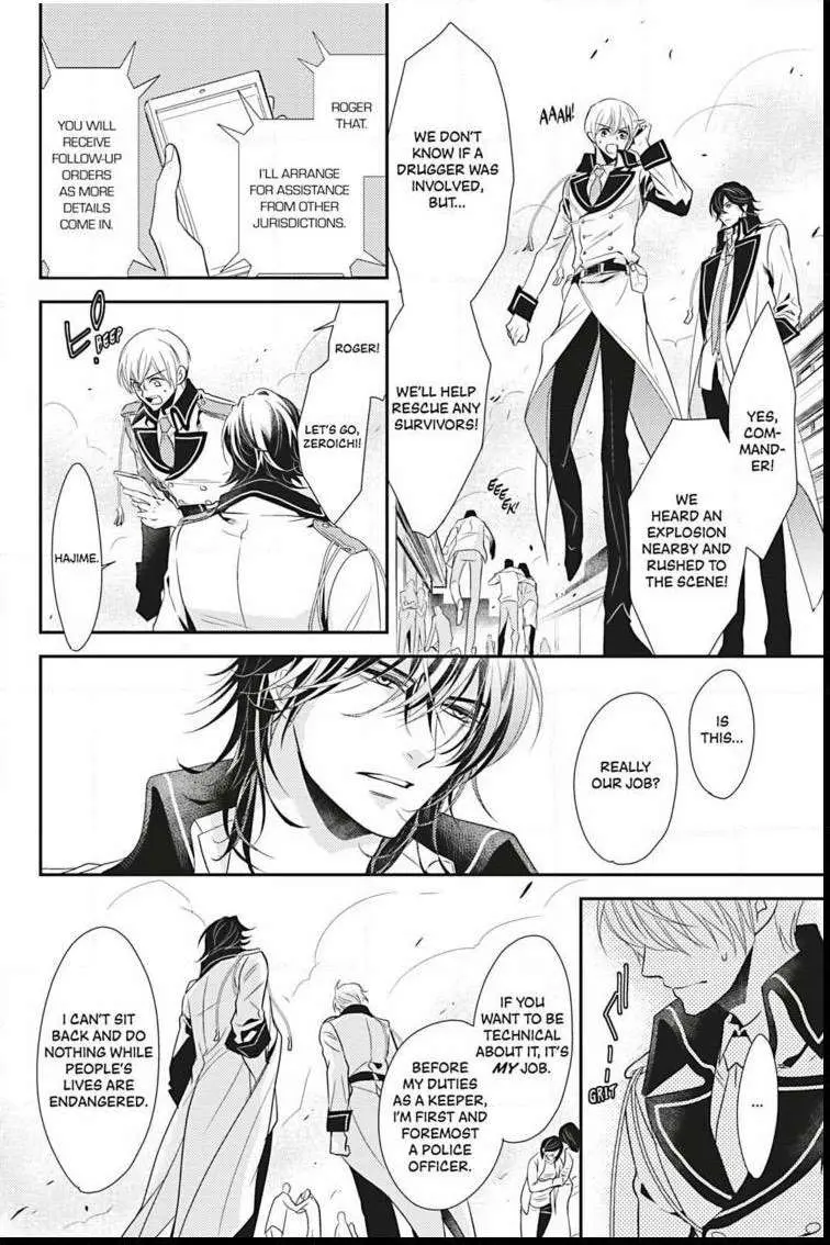 Read Hanger - Shikkounin chapter 4 image 16 on Lezhin