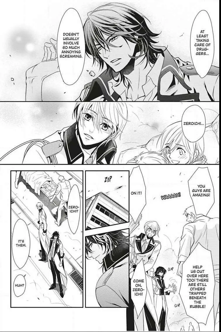 Read Hanger - Shikkounin chapter 4 image 18 on Lezhin