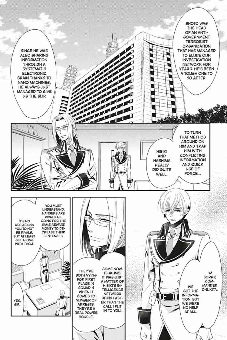 Read Hanger - Shikkounin chapter 4 image 2 on Lezhin