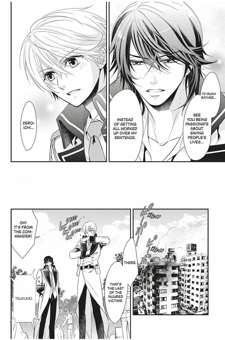 Read Hanger - Shikkounin chapter 4 image 20 on Lezhin