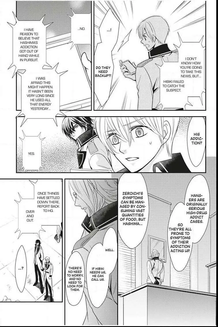 Read Hanger - Shikkounin chapter 4 image 21 on Lezhin
