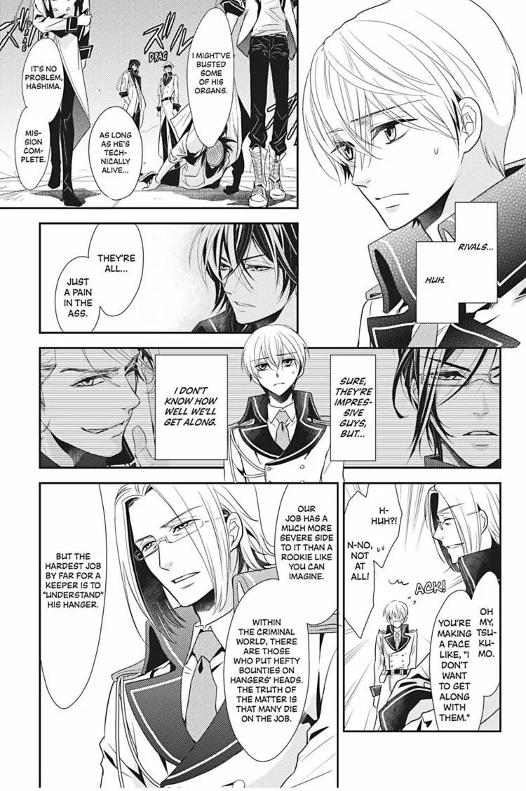 Read Hanger - Shikkounin chapter 4 image 3 on Lezhin