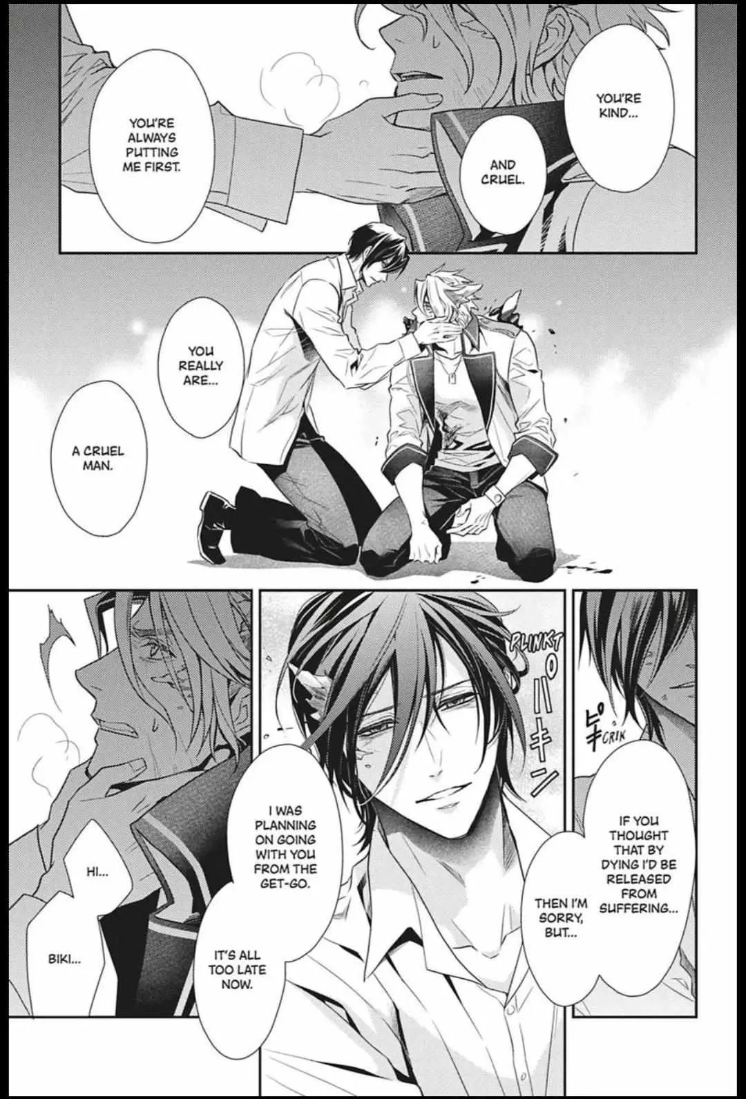 Read Hanger - Shikkounin chapter 40 image 8 on Lezhin