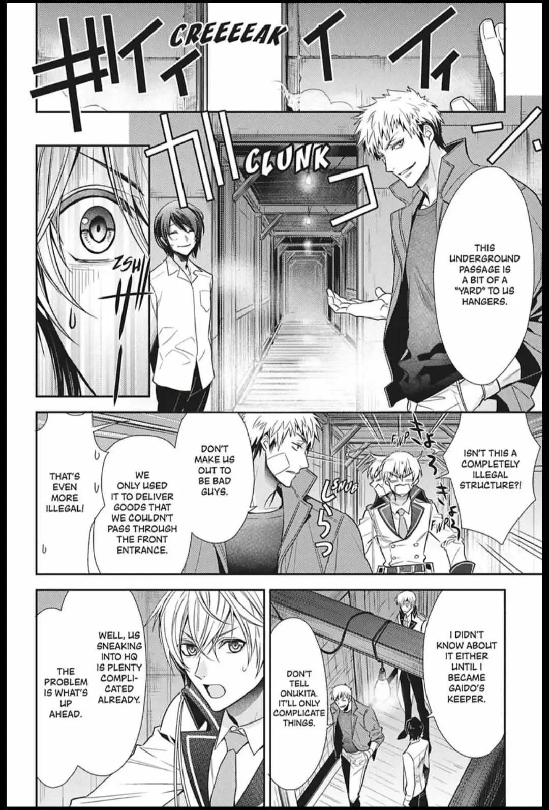 Read Hanger - Shikkounin chapter 41 image 7 on Lezhin