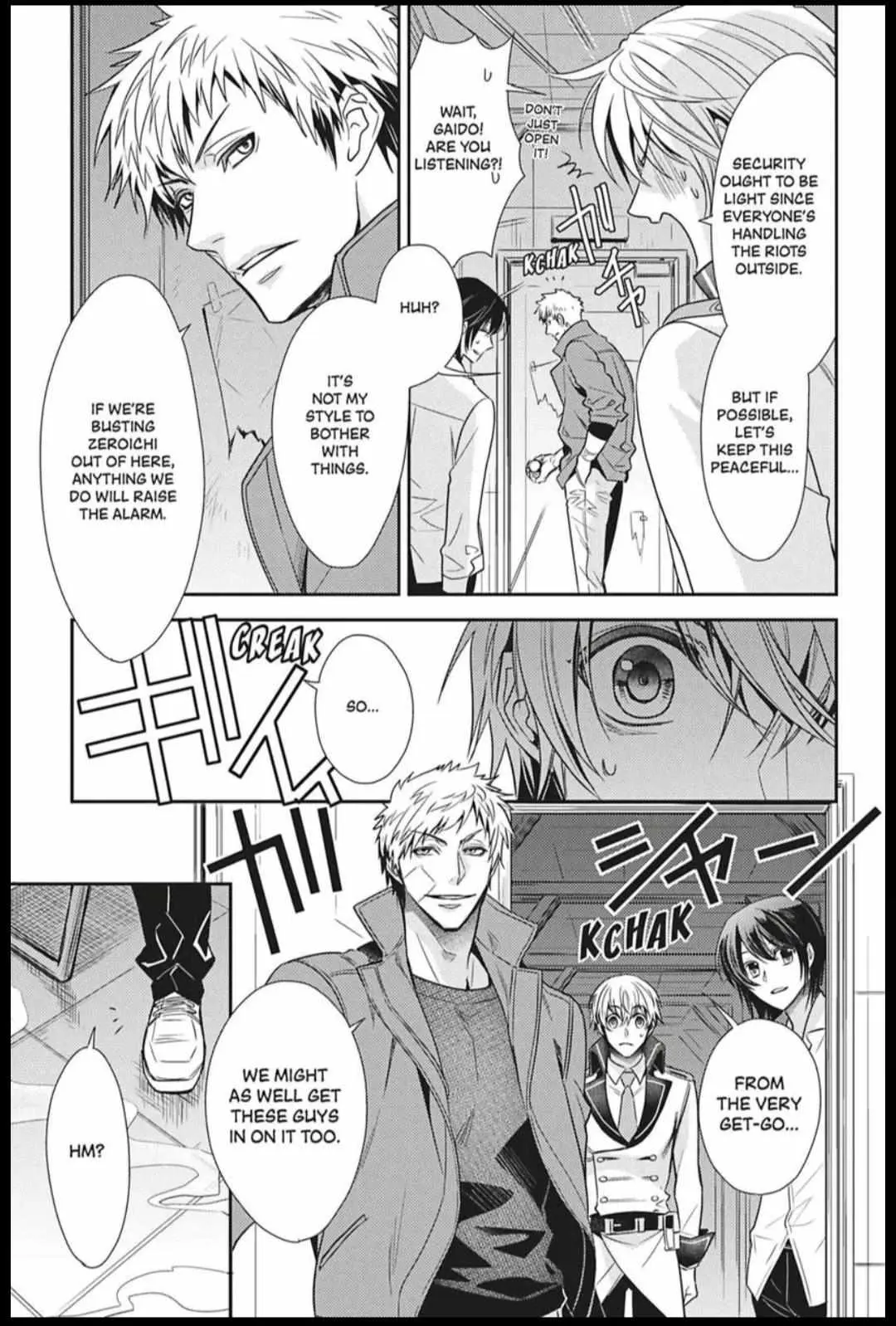 Read Hanger - Shikkounin chapter 41 image 8 on Lezhin
