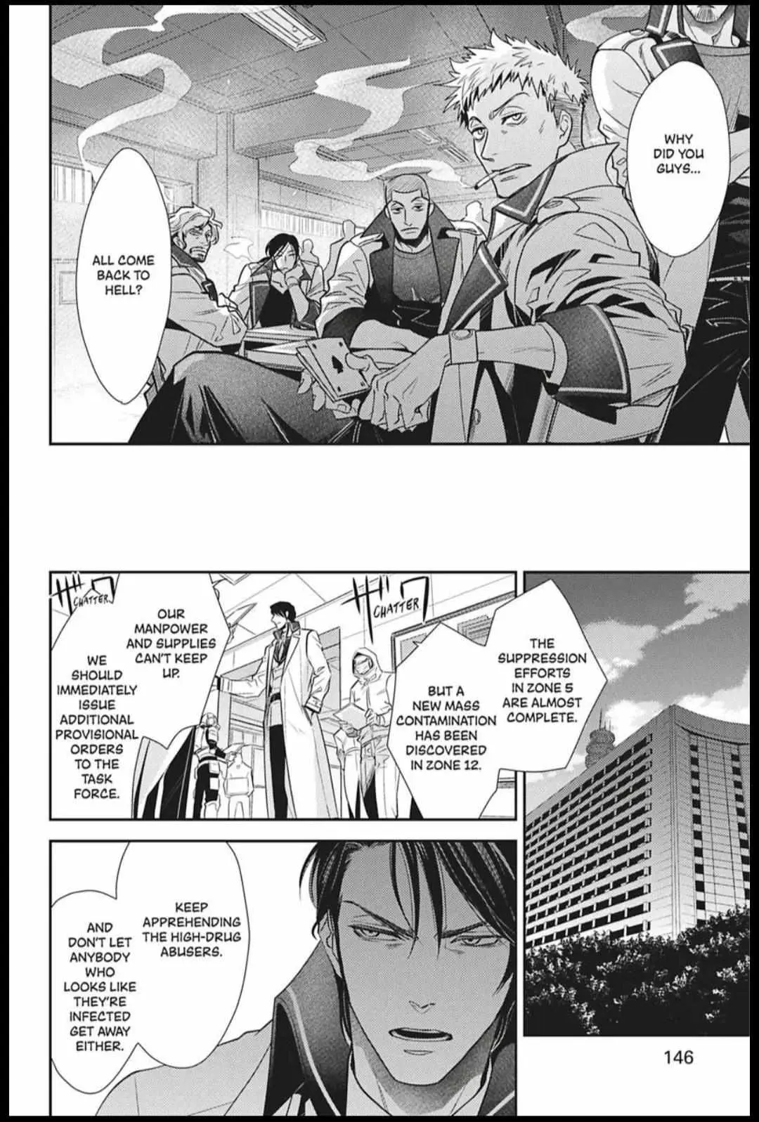 Read Hanger - Shikkounin chapter 41 image 9 on Lezhin