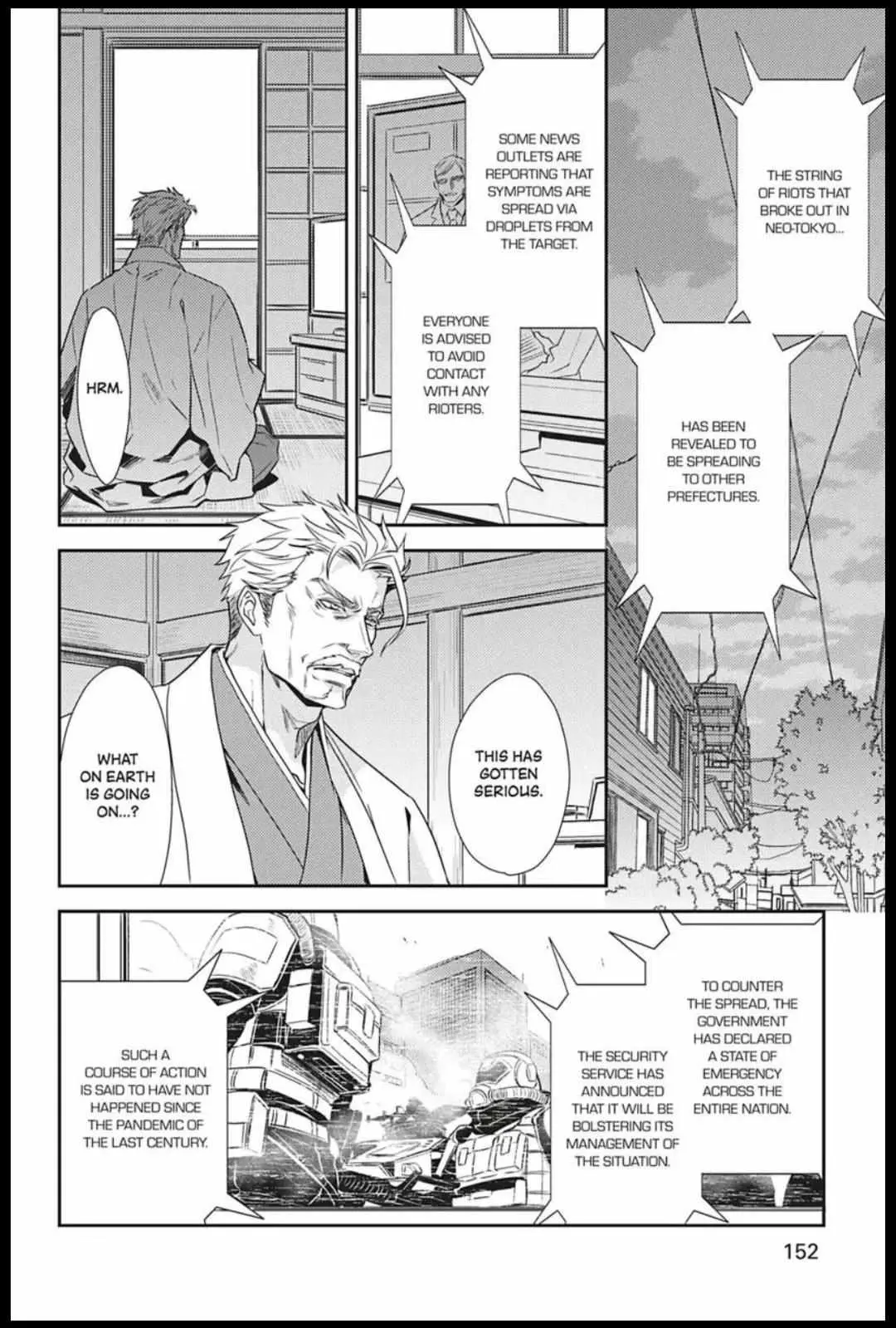 Read Hanger - Shikkounin chapter 42 image 1 on Lezhin