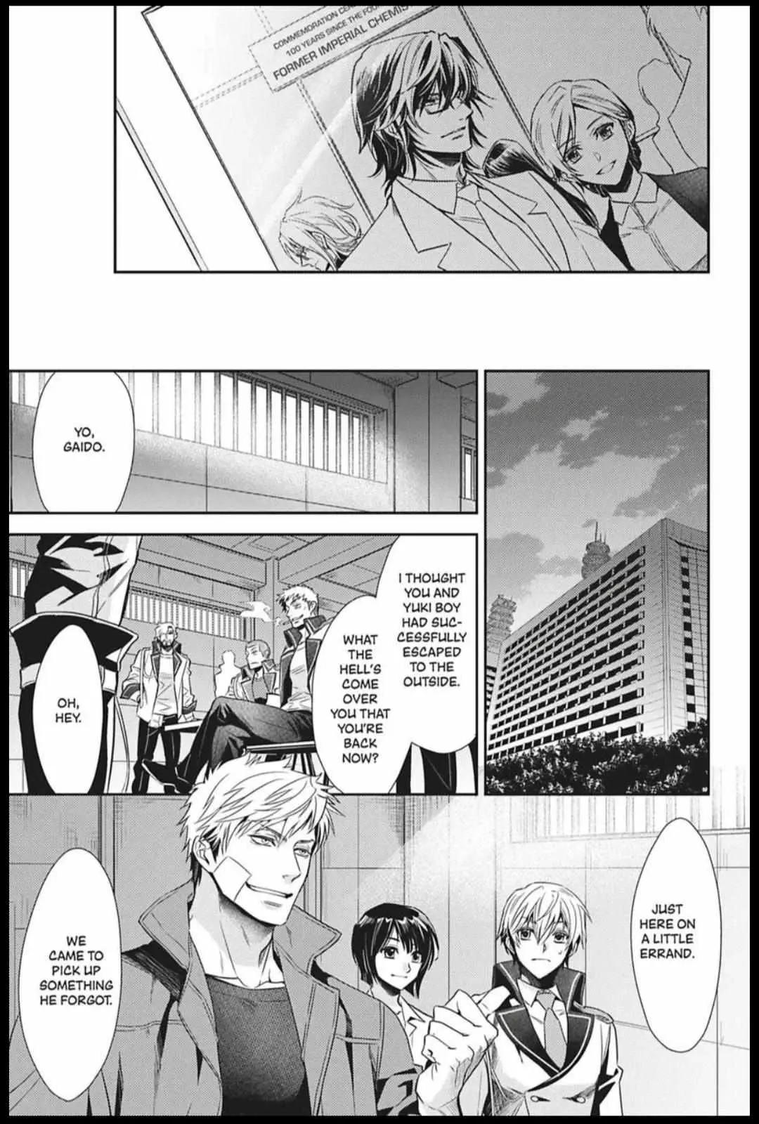 Read Hanger - Shikkounin chapter 42 image 4 on Lezhin